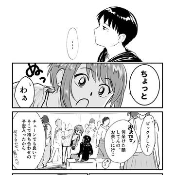 Page 12 thumbnail