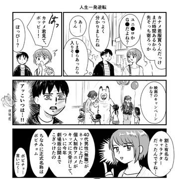 Page 13 thumbnail