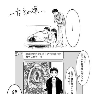 Page 14 thumbnail