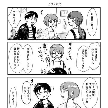 Page 15 thumbnail