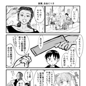 Page 16 thumbnail