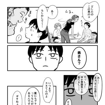 Page 17 thumbnail