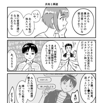 Page 18 thumbnail