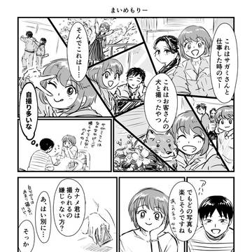 Page 19 thumbnail