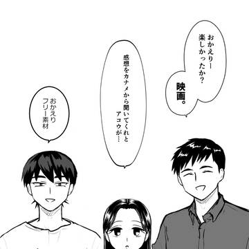 Page 21 thumbnail