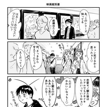 Page 3 thumbnail