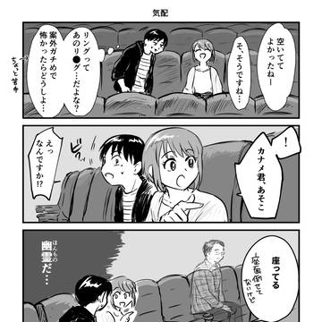 Page 4 thumbnail