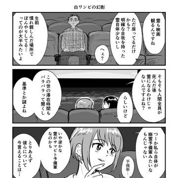 Page 5 thumbnail