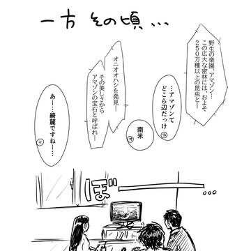 Page 6 thumbnail