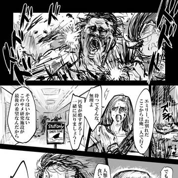 Page 7 thumbnail