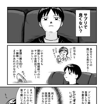 Page 8 thumbnail