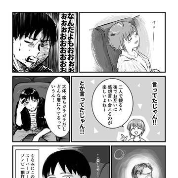 Page 9 thumbnail