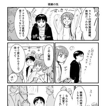 Page 10 thumbnail