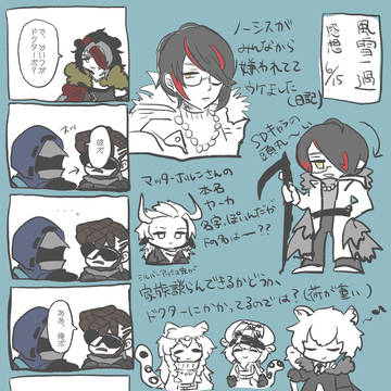 アークナイツまとめ