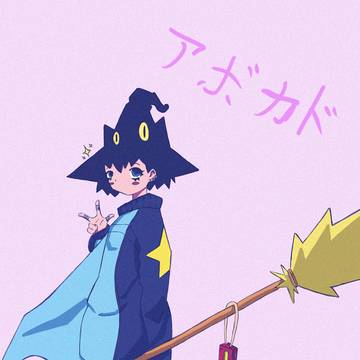 Paltita chan The Witch