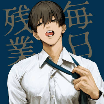 黒髪