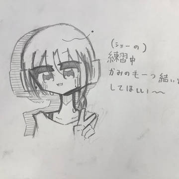 神代類くん