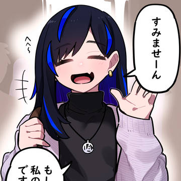 冬陽先輩まとめ