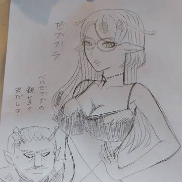ゼブブラ