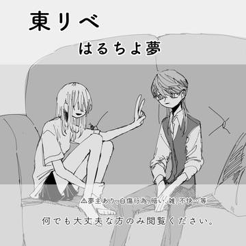 気安めと気まぐれ
