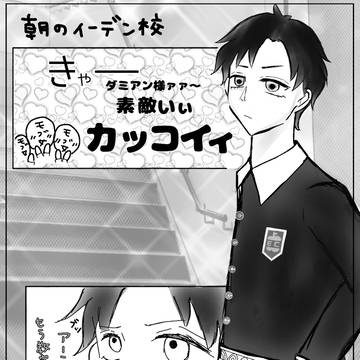 彼の弱点