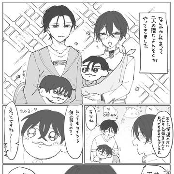 ふみいおとよんそく
