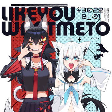 ホロクル6th新刊