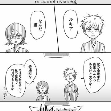 告白しないと出られない部屋