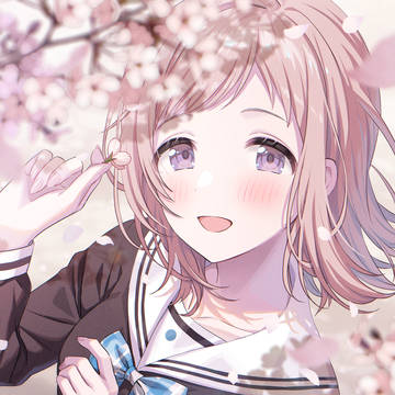 真乃