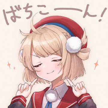 ウインクができるようになったういまま