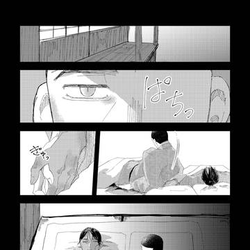 【軍曹会議6展示】秋の夜長の鯉月漫画