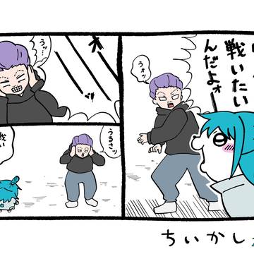 かしモモンガ