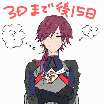 2434まとめ