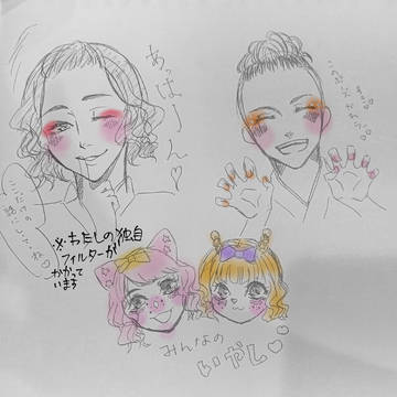 アニマル王子　鏡の国の幕末龍伝ログ