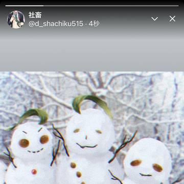 Twitter_log_2021_01