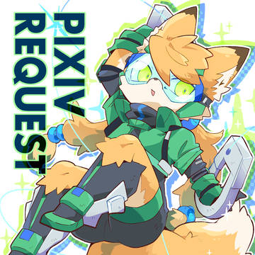 こやーん!