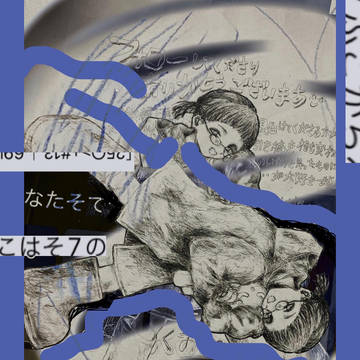 『感しゃの気持ちを忘れずに！』