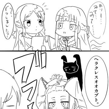 一発ギャグ