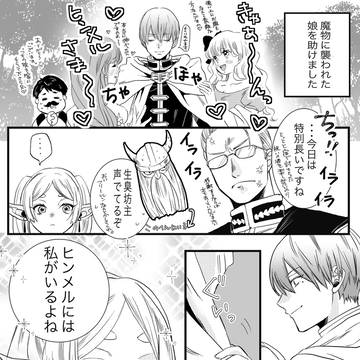 ヒンフリ