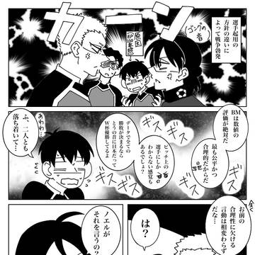 夢ルーロックファンアートまとめ6