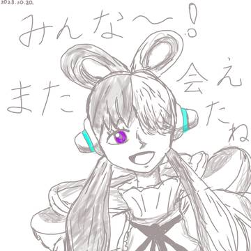 ウタ　再公開記念