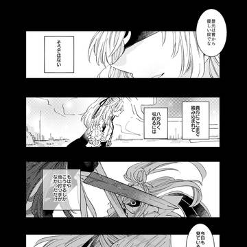 「ただいま、おかえり」