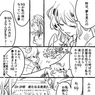 ぐのろぐ