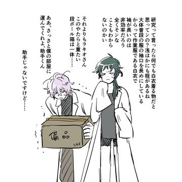 レムラキろぐ