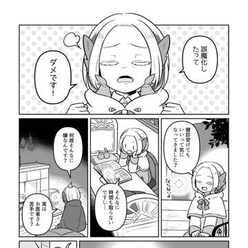 【PFSOZ】その思い覚えあり
