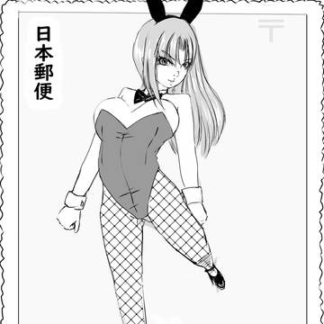 バニーガールの切手