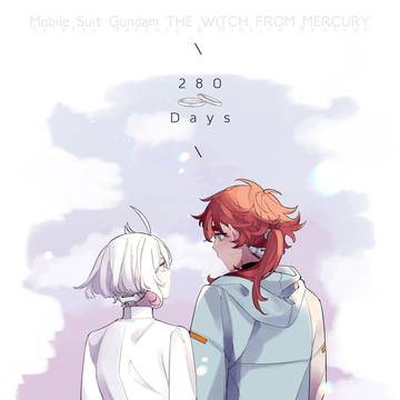 新刊《280 Days》