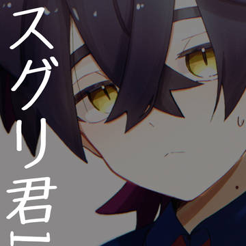 ツイログ2(修正後)