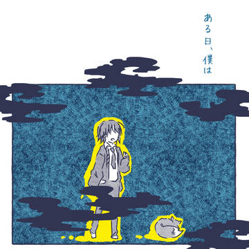 類司妖怪パロ