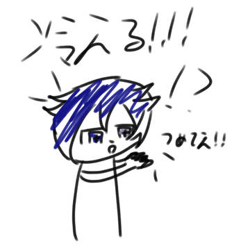 ひえすぎ